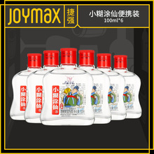 捷强酒类 贵州小糊涂仙小酒版52度高度白酒100ml*6白酒小瓶