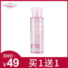 眼唇专用卸妆液 深层清洁收缩毛孔温和卸防水彩妆全脸卸妆水