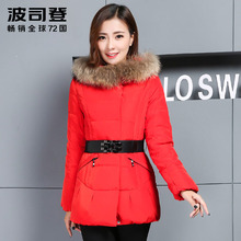 波司登羽绒服女中长款 冬季女装韩版修身时尚加厚保暖外套图片