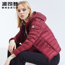 波司登中老年羽绒服女短款轻薄宽松大码轻便鸭绒外套秋B80131010B图片