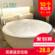 10个酒店浴缸套双人泡澡袋子一次性浴袋特大号旅行超大加厚塑料膜