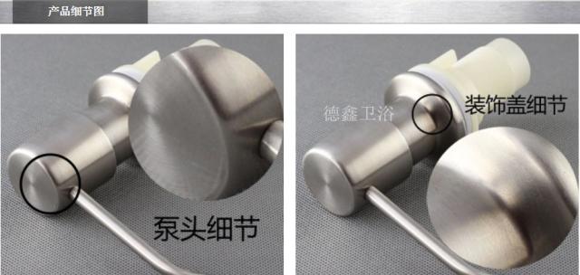不锈钢头水槽专用皂液器厨房洗洁精瓶洗菜盆洗碗池配件304