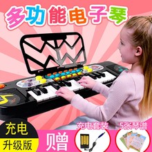 女孩音乐儿童可弹奏宝宝电子琴多功能男孩初学益智钢琴玩具1-3岁2