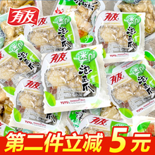 有友凤爪泡椒500g椒香小包装友有零食友友酸菜旗舰店整箱有又食品