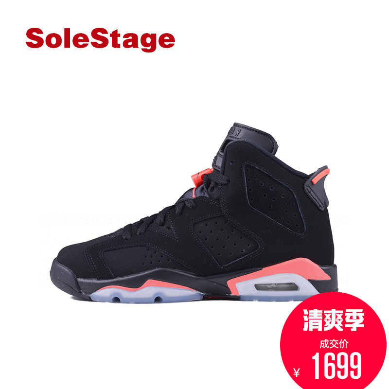 Nike Air Jordan 6 AJ6女黑红篮球鞋女384665-023