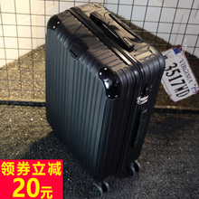 24寸 箱皮箱子万向轮韩版 拉杆箱旅行箱包学生青年潮密码 行李箱男士