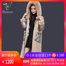 羊剪绒大衣女新款2018冬装狐狸毛领羽绒服中年女装海宁皮草外套冬图片