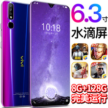 vivi R17超薄水滴屏学生价游戏智能手机正品全网通指纹8G运行128G
