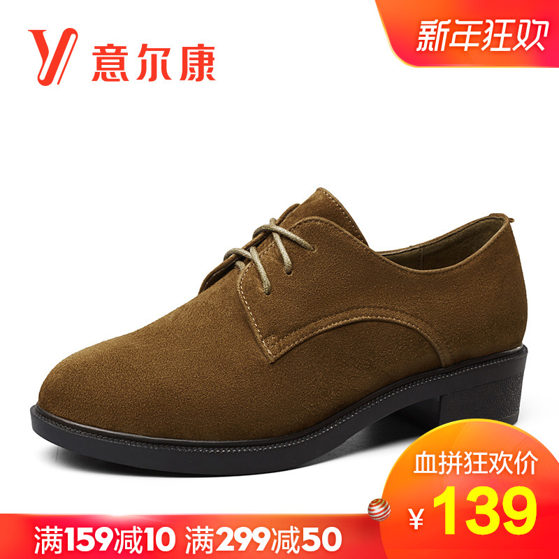 Yierkang Women's Shoes Autumn Reversed Fleece British Style Single Shoes Real Leather Thick Heels Deep Mouth Versatile Retro Casual Shoes for Women