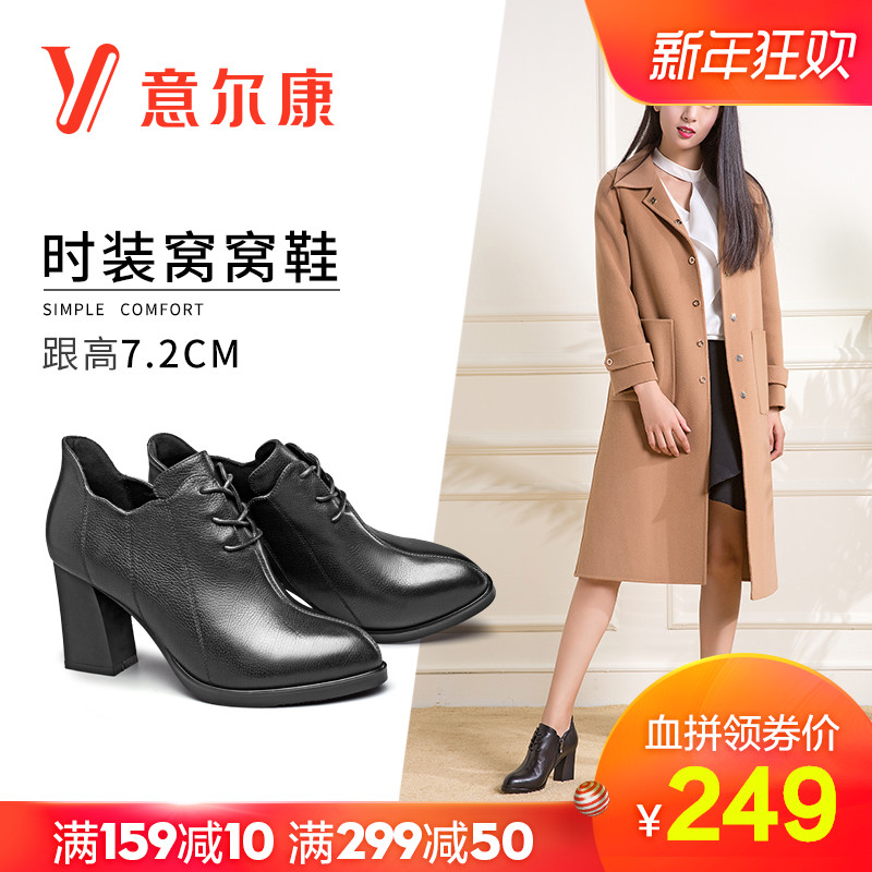 Yierkang Women's Shoes 2018 Autumn New Deep cut Single Shoes Lace up High Heels Pointed True Leather Commuter Fashion Shoes