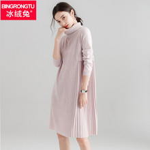 毛衣女中长款2018新款女装秋冬外套韩版大码修身打底衫针织连衣裙图片