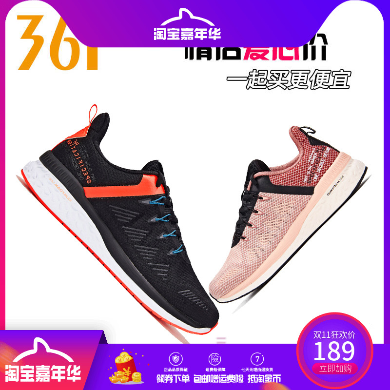 361 Men's Shoes, Sports Shoes, Autumn New Couple Running Shoes, Women's Shoes, 361 Degree Casual, Anti slip, and Durable Running Shoes, Men