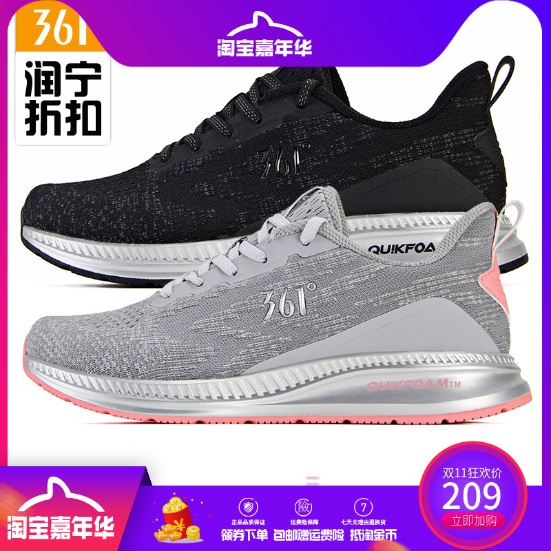 361 degree women's shoes, sports shoes, 2019 spring new professional running shoes 361 shock absorption, lightweight, wear-resistant, and breathable running shoes