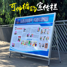 大型展架展板架子立式落地式kt板海报活动宣传公告栏广告牌展示架