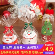 纯棉蛋糕毛巾礼品创意活动礼品圣诞树老人雪人圣诞节礼物圣诞公仔
