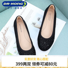 圆头镶钻浅口低跟女单鞋 江博士春秋季新品 3E胖脚鞋 单鞋 Dr.Kong