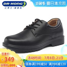 男圆头系带鞋 男士 正装 商务休闲皮鞋 江博士新款 皮鞋 Dr.Kong