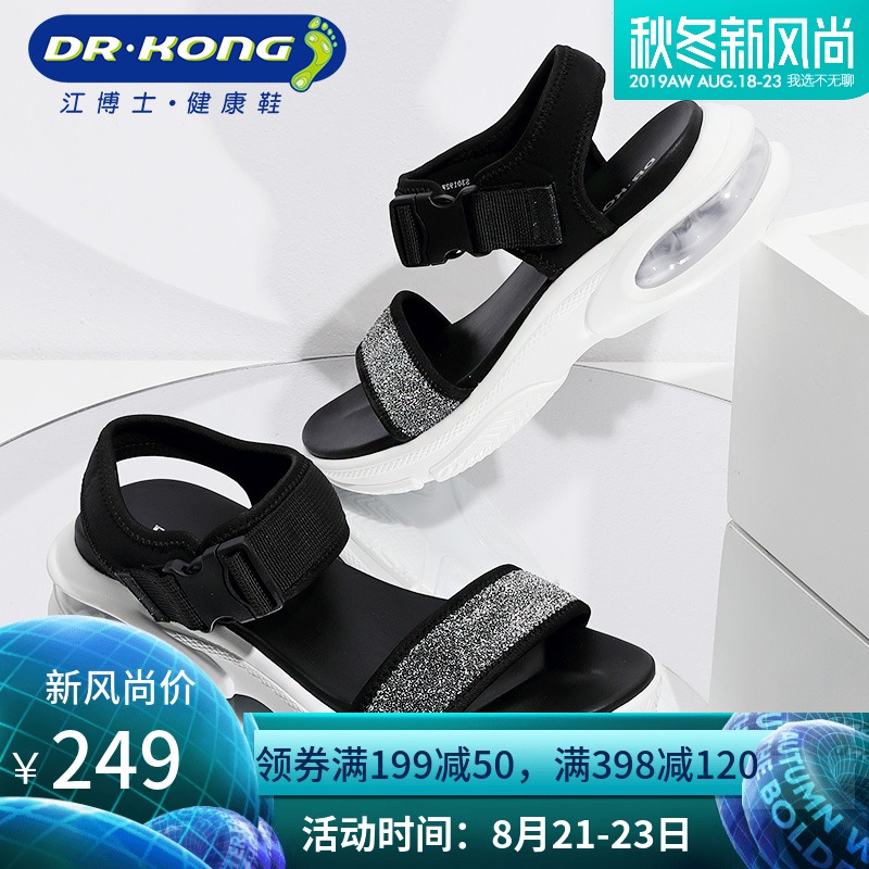 Dr.Kong/江博士气垫女凉鞋2019新款厚底松糕休闲运动凉鞋