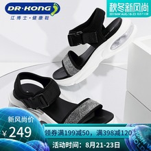 Dr.Kong/江博士气垫女凉鞋2019新款厚底松糕休闲运动凉鞋