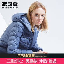 波司登中老年羽绒服女短款轻薄宽松加肥加大秋外套B80131010B图片