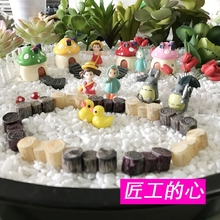 微观盆景园林艺术设计水族景观多肉DIY材料散件摆件匠工好