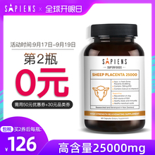 抗衰老内分泌 美容 新西兰进口Sapiens羊胎素软胶囊卵巢冻干粉正品