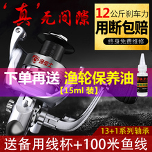 纺车轮鱼线轮渔轮鱼轮全金属头不锈钢海竿轮矶钓路亚杆海杆远投轮