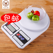 克重称烘焙工具电子称称克称小称迷你称美发染膏称咖啡食材料理称