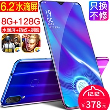 新款 vivi v23水滴屏全网通4G智能手机学生价超薄游戏指纹人脸解锁