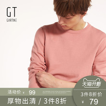 拉夏贝尔男装萨缇尼情侣款套头毛衫男薄款纯棉圆领打底针织衫毛衣