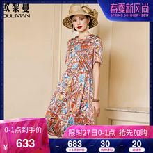 欧黎蔓时尚花色真丝连衣裙女夏2019新款桑蚕丝短袖中长款裙子显瘦图片