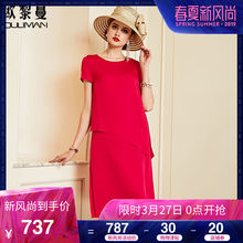 欧黎蔓2019夏季新款红色真丝连衣裙女下摆开叉宽松时尚桑蚕丝裙子图片