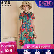 欧黎蔓蓝底红花拼接真丝连衣裙女夏2018新款口袋桑蚕丝裙显瘦短袖图片