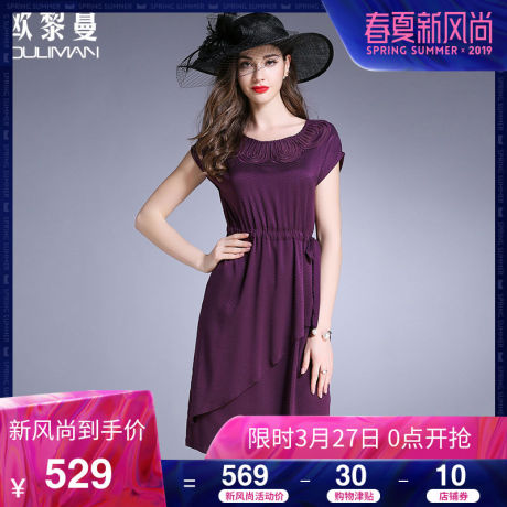 欧黎蔓中年端庄纯色连衣裙夏真丝新款收腰修身系带桑蚕丝中长裙子商品大图
