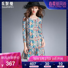 欧黎蔓2018春季新款真丝连衣裙修身显瘦时尚印花桑蚕丝中长款女裙图片