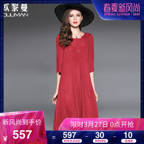 欧黎蔓真丝红色连衣裙大码中袖2018春季新款中长款桑蚕丝裙子女商品大图