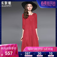 欧黎蔓真丝红色连衣裙大码中袖2018春季新款中长款桑蚕丝裙子女图片