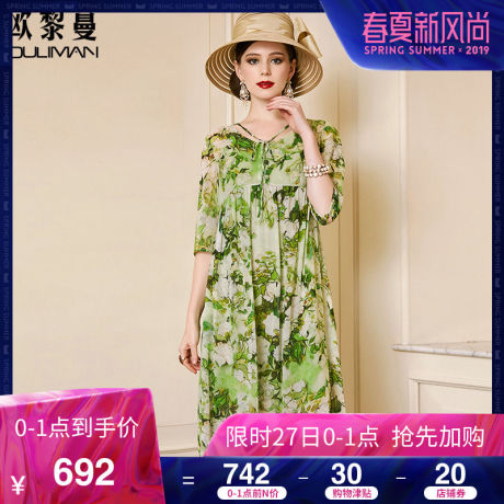 欧黎蔓2019夏季新款绿色七分袖真丝连衣裙女宽松大码桑蚕丝a字裙商品大图