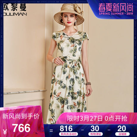 欧黎蔓白色玫瑰印花真丝连衣裙女2019新款夏桑蚕丝系带修身中长裙商品大图