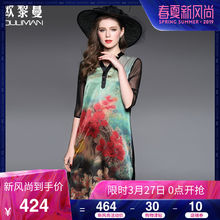欧黎蔓真丝复古中国风连衣裙女夏优雅中年重磅桑蚕丝印花A字中裙图片
