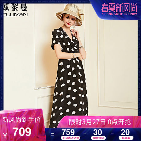 欧黎蔓黑白撞色波点真丝连衣裙女夏2018新款v领桑蚕丝抽绳收腰裙商品大图