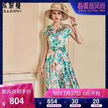 欧黎蔓2018夏季新款腰带收腰真丝连衣裙女无袖桑蚕丝V领碎花裙子图片