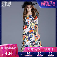 欧黎蔓真丝连衣裙2018春季新款宽松大码女装印花中长款圆领a字裙图片