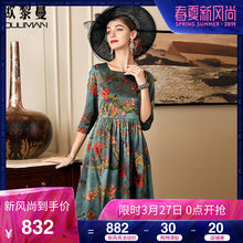 欧黎蔓印花复古重磅真丝连衣裙女2018新款七分袖大码桑蚕丝百褶裙图片