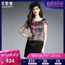 欧黎蔓2018夏季新款假两件真丝连衣裙女士优雅修身短袖荷叶边中裙图片
