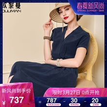 欧黎蔓2018夏季新款腰带收腰真丝连衣裙女纯色V领桑蚕丝长裙开叉图片