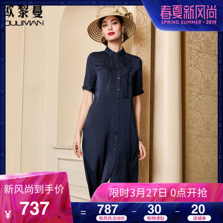 欧黎蔓2018夏季新款绣花真丝连衣裙女宽松两侧开叉桑蚕丝长裙短袖商品大图
