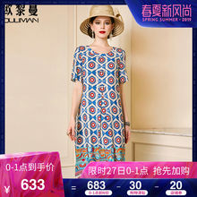 欧黎蔓蓝色印花真丝连衣裙女夏2019新款中长款宽松时尚桑蚕丝长裙图片