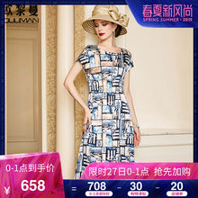 欧黎蔓2019夏季新款格子印花真丝连衣裙女时尚气质蓝色桑蚕丝裙子图片