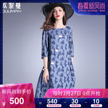 欧黎蔓天鹅亮片提花连衣裙女2018清仓真丝女装宽松显瘦桑蚕丝裙子图片